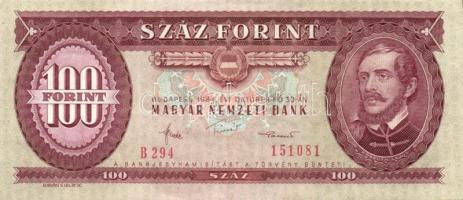 1984. 100Ft (11x) T:II+,II,III