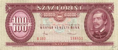 1984. 100Ft (11x) T:II+,II,III