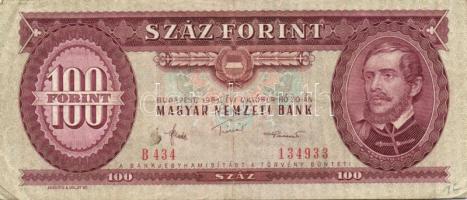 1984. 100Ft (11x) T:II+,II,III