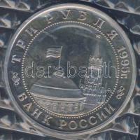 Oroszország 1995. 3R "Budapest felszabadítása" T:PP