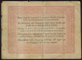 1848. 5Ft "Kossuth bankó" barna T:III-