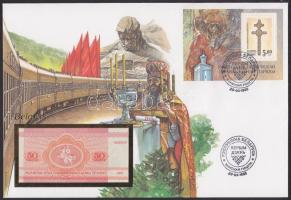 Fehéroroszország 1992. 50K dekoratív, nagyalakú bankjegyes, bélyeges borítékon, bélyegblokkal T:I