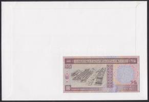 Bahrein 1996. 1/2D dekoratív, nagyalakú bankjegyes, bélyeges borítékon, T:I