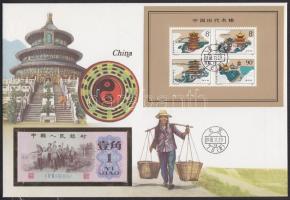 Kína 1962.(877/c) 1J dekoratív, nagyalakú bankjegyes, bélyeges borítékon, bélyegblokkal T:I