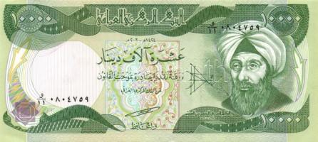 Irak 2003-2004. forgalmi sor: 50D,250D,500D,1000D,5000D,10.000D,25.000D T:I