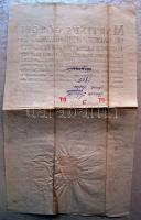 1805 Kinevezési okirat  Görgei Márton püspök és Betzelt Ferenc titkár saját kezű aláírásával és püsp...