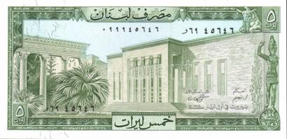 Libanon 1964-80. 1L (4x) 3különféle évszámmal T:III + 1967.5L T:III + 1986. 5L T:I + 1983. 25L T:I