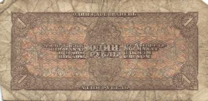 Vegyes külföldi bankjegy tétel: Olaszország 1951. 50L T:III + Románia 1915. 1L T:III /német megszáll...