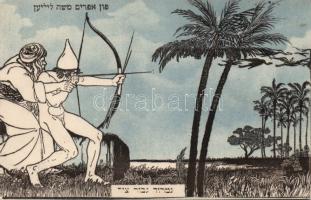 Mythology, hebrew text (gluemark)