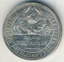 Oroszország/Szovjetunió 1925. 50K Ag T:2