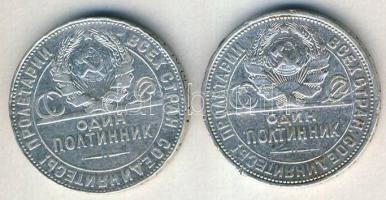 Oroszország/Szovjetunió 1924. 1/2R Ag + 1926. 1/2R Ag T:2/3,3 ph