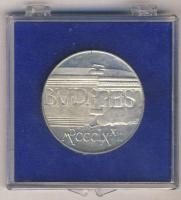 1972. 100Ft Ag "Budapest" T:BU