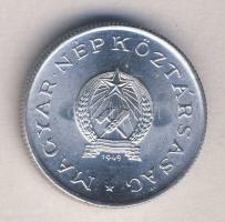 1949. 1Ft "Rákosi címer" T:1