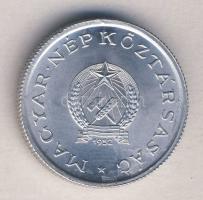 1952. 1Ft "Rákosi címer" T:1-/2