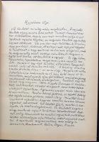 1985 Borsos Miklós Rajzai, Szépirodalmi Könyvkiadó Bp., facsimile bevezető résszel