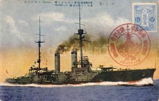 H. I. J. M. S. Ikomo (EM)