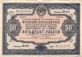 Oroszország/Szovjetunió 1936-1940. 6 különféle 5 éves terv kölcsönjegy T:II,III,IV