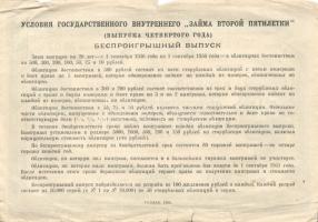 Oroszország/Szovjetunió 1936-1940. 6 különféle 5 éves terv kölcsönjegy T:II,III,IV