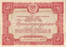 Oroszország/Szovjetunió 1936-1940. 6 különféle 5 éves terv kölcsönjegy T:II,III,IV