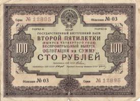 Oroszország/Szovjetunió 1936-1940. 6 különféle 5 éves terv kölcsönjegy T:II,III,IV