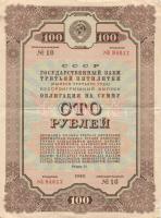 Oroszország/Szovjetunió 1936-1940. 6 különféle 5 éves terv kölcsönjegy T:II,III,IV