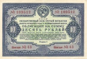 Oroszország/Szovjetunió 1941. 10R sorsjegy, pénzhelyettesítő fizetőeszköz (4x) ,egymás utáni sorszám...