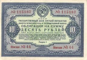 Oroszország/Szovjetunió 1938-41. 10R (3x) + 25R sorsjegy, pénzhelyettesítő fizetőeszköz T:II,III