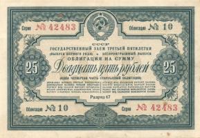 Oroszország/Szovjetunió 1938-41. 10R (3x) + 25R sorsjegy, pénzhelyettesítő fizetőeszköz T:II,III