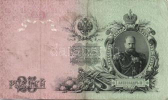 Oroszország 1905-12. 3R, 5R, 10R, 25R, 100R, 500R komplett sor! T:II,III,III-