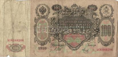 Oroszország 1905-12. 3R, 5R, 10R, 25R, 100R, 500R komplett sor! T:II,III,III-