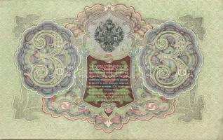 Oroszország 1905-1912. 3R (2x), 5R, 10R (2x), 25R, 100R, 500R (2x) T:II,III,IV összesen 9db