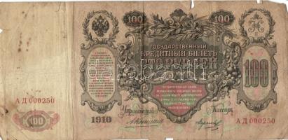 Oroszország 1905-1912. 3R (2x), 5R, 10R (2x), 25R, 100R, 500R (2x) T:II,III,IV összesen 9db