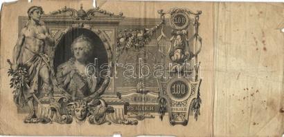 Oroszország 1905-1912. 3R (2x), 5R, 10R (2x), 25R, 100R, 500R (2x) T:II,III,IV összesen 9db