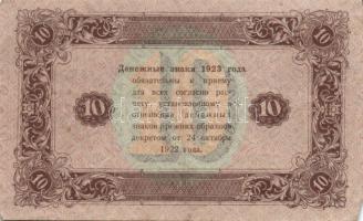 Oroszország 1923. 1R + 10R T:I-,II-