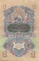 Oroszország/Szovjetunió 1947. 1R T:II