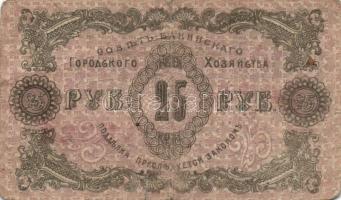 Oroszország/Azerbajdzsán/szovjet közigazgatás Baku 1918. 25R T:III