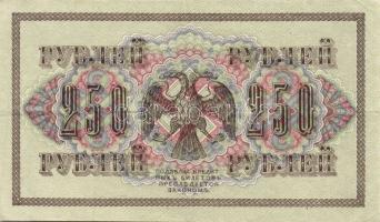 Oroszország 1917. 250R T:II-