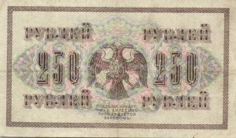 Oroszország 1917. 250R (2x) T:II-/III,III