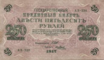 Oroszország 1917. 250R (2x) T:II-/III,III