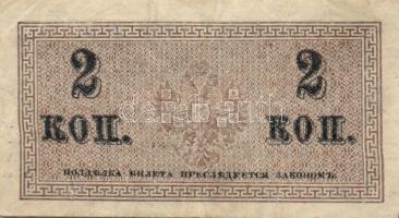 Oroszország 1915. 1k + 2k + 3k (2x) + 5k + 50k (3x) összesen 8db kincstári jegy T:II,III