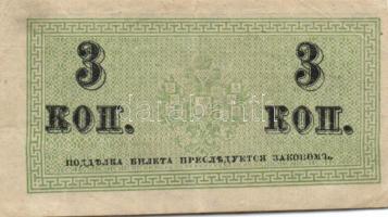 Oroszország 1915. 1k + 2k + 3k (2x) + 5k + 50k (3x) összesen 8db kincstári jegy T:II,III