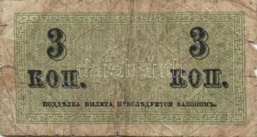 Oroszország 1915. 1k + 2k + 3k (2x) + 5k + 50k (3x) összesen 8db kincstári jegy T:II,III