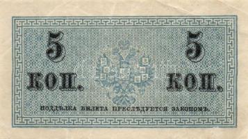 Oroszország 1915. 1k + 2k + 3k (2x) + 5k + 50k (3x) összesen 8db kincstári jegy T:II,III