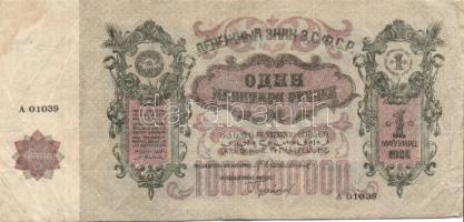 Oroszország/Transzkaukázusi Szovjet Szövetségi Szocialista Köztársaság 1924. 1000.000.000R T:III