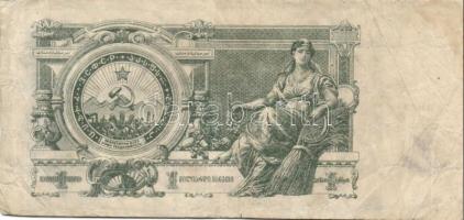 Oroszország/Transzkaukázusi Szovjet Szövetségi Szocialista Köztársaság 1924. 1000.000.000R T:III