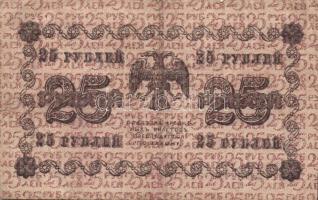 Oroszország/államkincstári kiadások 1918. 10R (5x), 25R, 100R (8x), 250R, 500R T:III,III/IV,IV Össze...