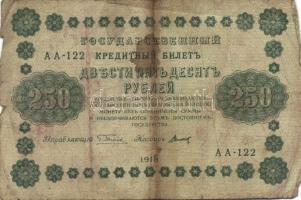 Oroszország/államkincstári kiadások 1918. 10R (5x), 25R, 100R (8x), 250R, 500R T:III,III/IV,IV Össze...