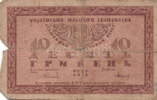 Oroszország/államkincstári kiadások 1918. 10R (5x), 25R, 100R (8x), 250R, 500R T:III,III/IV,IV Össze...