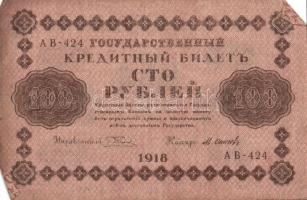 Oroszország/államkincstári kiadások 1918. 10R (5x), 25R, 100R (8x), 250R, 500R T:III,III/IV,IV Össze...