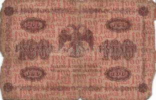 Oroszország/államkincstári kiadások 1918. 10R (5x), 25R, 100R (8x), 250R, 500R T:III,III/IV,IV Össze...